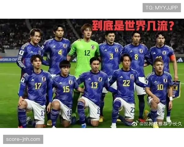 日本男足近期热身赛攻防两端表现平稳,新一期阵容磨合进入关键阶段 日本男足近期热身赛攻防两端表现平稳,新一期阵容磨合进入关键阶段