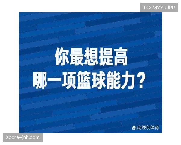 汉密尔顿无球移动拉开空间 提升精准投篮效率明显