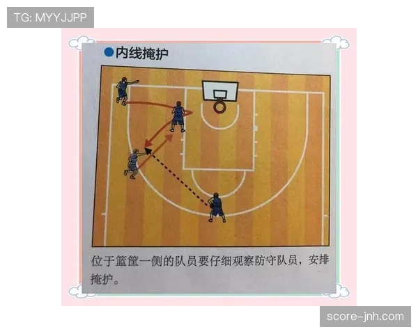 非法掩护如何判定?详解篮球规则中的界定标准 非法掩护如何判定?详解篮球规则中的界定标准